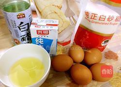 戚风蛋糕（8寸）的做法图解1