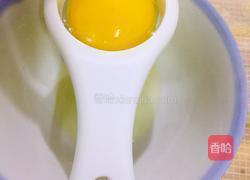 戚风蛋糕（8寸）的做法图解3