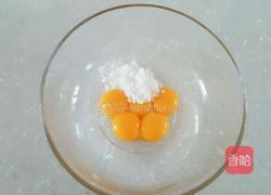 八寸戚风蛋糕的做法图解9