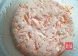 原味胡萝卜饼的做法图解5