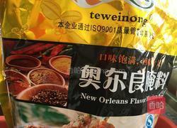 脆皮猪排的做法图解1