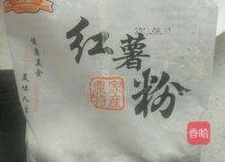 醉排骨的做法图解4