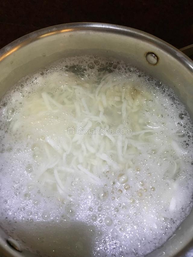 水开后放入姜薯丝，要多搅拌，以免糊底。姜薯是有粘质的，擦丝后更粘糊了。（水要保持沸腾状态）