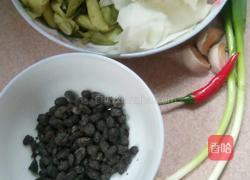 笋炒芋苗的做法图解1