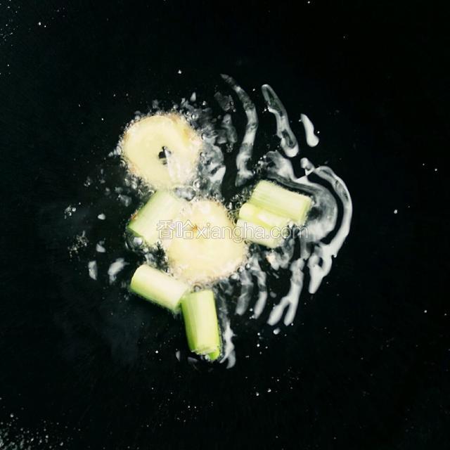 炒锅烧热放油，下葱姜