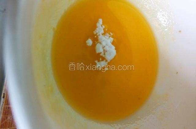 碗中放少许油、淀粉！(放油是使肉丝不会沾连、淀粉是保证肉的原味和鲜嫩)