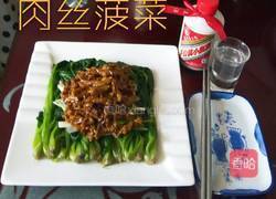 肉丝菠菜的做法图解18