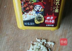 小酱炒菠菜的做法图解2