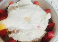 草莓慕斯的做法图解6