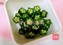 秋葵煎蛋饼的做法图解3