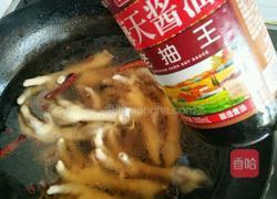 酱鸡爪的做法图解10