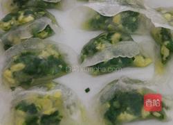 水晶饺的做法图解1