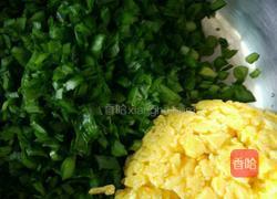 水晶饺的做法图解2