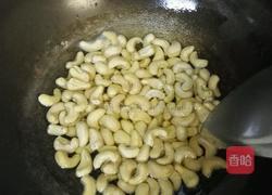 炸腰果的做法图解3