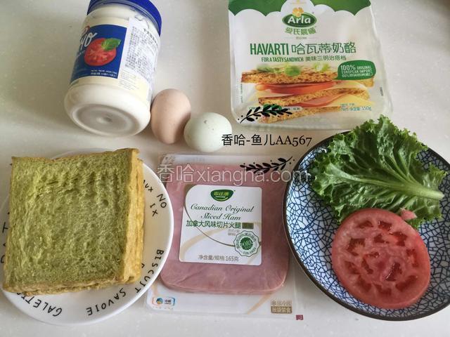 准备食材。