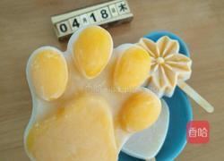 自制冰棍的做法图解1