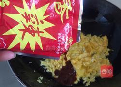 大米豆饭饭包的做法图解4