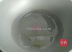 温润护眼南瓜汤的做法图解4