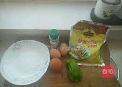 酱卧鸡蛋的做法图解1