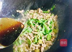 双椒牛柳的做法图解11