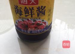 滋味鸡翅的做法图解6