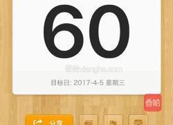 轻松简单腌咸鸭蛋的做法图解8