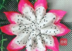 火龙果莲花的做法图解8