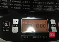 自制酸奶（面包机版）的做法图解6