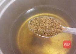 红糖水芋圆的做法图解2