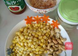 鸡丁腰果玉米粒的做法图解1