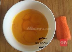 胡萝卜炒鸡蛋的做法图解1