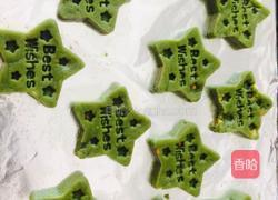 抹茶饼干的做法图解3