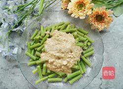 凉拌麻汁豆角的做法图解8