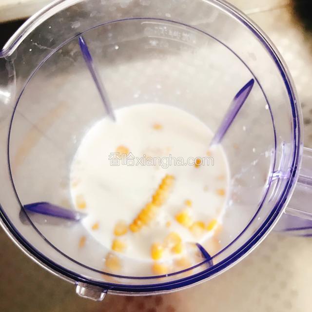 玉米粒和牛奶放入料理机