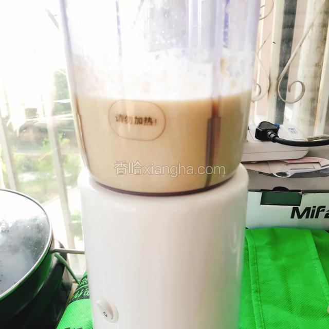 搅拌20秒左右就可以了