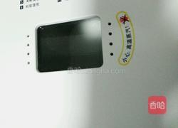 红枣酸奶的做法图解5