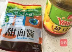 炸酱面的做法图解2