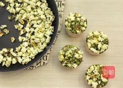 抹茶爆米花的做法图解10