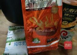 大虾蔬菜披萨的做法图解1