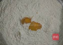 油旋饼的做法图解3