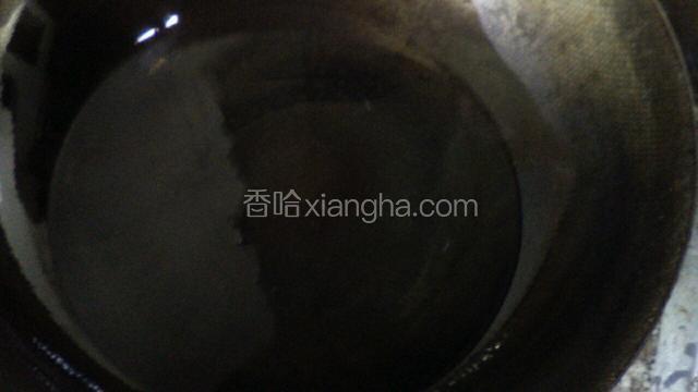 倒入油，等锅里的油热后
