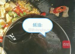 干锅娃娃菜的做法图解5