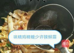 干锅娃娃菜的做法图解7