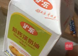 蛋挞的做法图解2