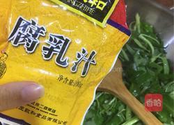 腐乳空心菜的做法图解4