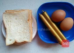 火腿鸡蛋卷的做法图解2