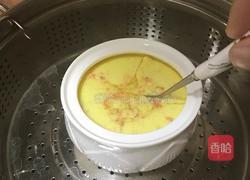 胡萝卜山药蒸蛋的做法图解11