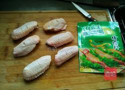 奥尔良烤鸡翅的做法图解1