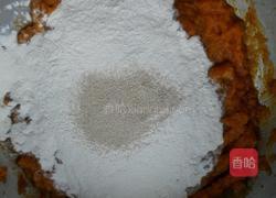 南瓜枣糕的做法图解2