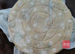 南瓜枣糕的做法图解11